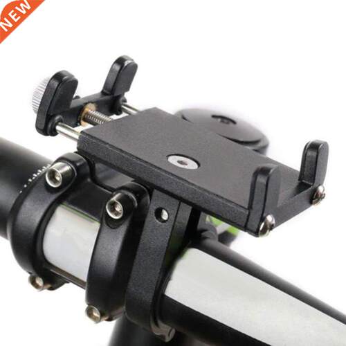 Bicycle Scooter Aluminum Alloy Mobile Phone Holder Mountain