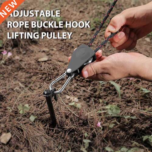 Metal pulley lamp lifting rope plant growth lanyard tent adj