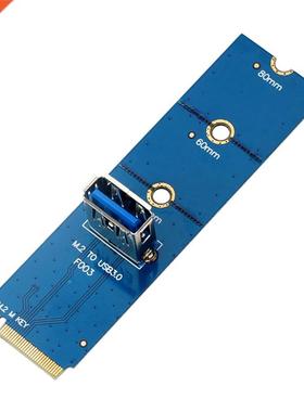 Transfer Card M2 to USB3.0 NGFF- M.2 to USB 3.0 Adapter Conv