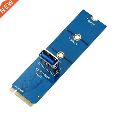 Transfer Card M2 to USB3.0 NGFF- M.2 to USB 3.0 Adapter Conv