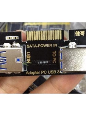 USB adapter support PC3000 6.2 image broken track USB device