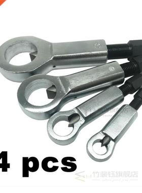 4 kinds nut splitter Cracker 9 - 36mm Heavy Duty Nut Splitte