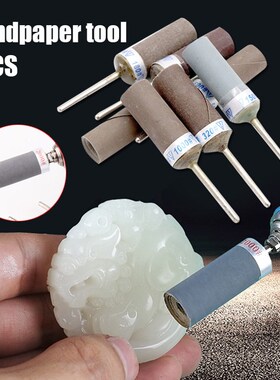 Sandpaper Sticks Cylinder Abrasive Polishing Grinding Wet Dr