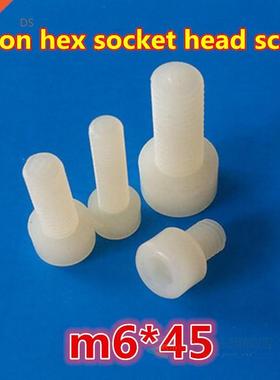 200pcs m6*45 PA66 white nylon hex socket head allen key cap