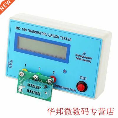 MK-168 NPN Voltage Inductance Meter PNP Tool Resistance Capa