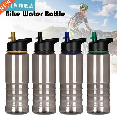 700ML Leakproof Flip Straw Drink Water Bottle Bicycle Cup wi