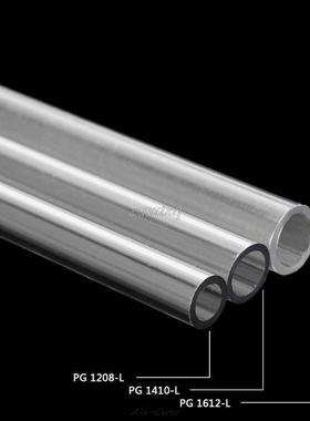 OD 12mm 14mm 16mm PETG Water Cooling Rigid Hard Tue for PC