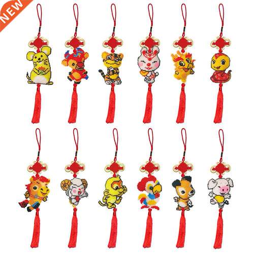 Stamped  Chinese Zodiac Handmade Craft Beaded Cross Stitc