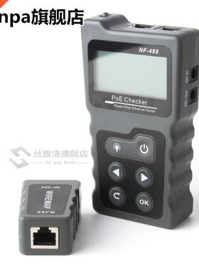 LCD Network Cable Tester Lan tester PoE Checker Inline PoE V