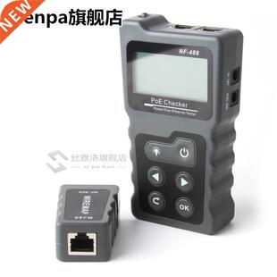 LCD Network Cable Tester Lan tester PoE Checker Inline PoE V