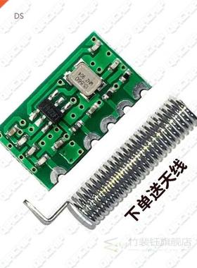 Tx4455smd RF wireless transmitting module low power 43Hz S