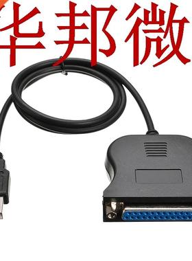 USB 2.0 To DB25 Female Port Adapter Cable 25 Pin Parallel Pr