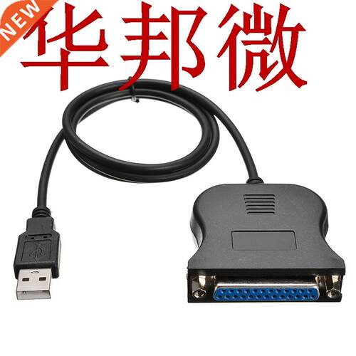 USB 2.0 To DB25 Female Port Adapter Cable 25 Pin Parallel Pr