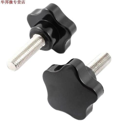 2 pièces M12 x 40mm filetage plastique étoile