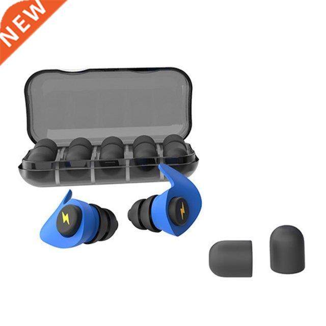 Multi-layer Soft Sponge Ear Plugs Sound Insulation Ear Prote