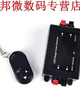 RF LED Dimmer Draadloze Helderheid 3 Toetsen Afstandsbedieni