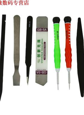 9 Stuk Set Professionele Mobiel Tablet Laptop Opening Peuter