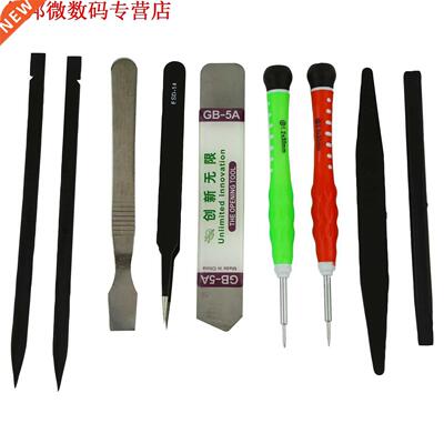 9 Stuk Set Professionele Mobiel Tablet Laptop Opening Peuter