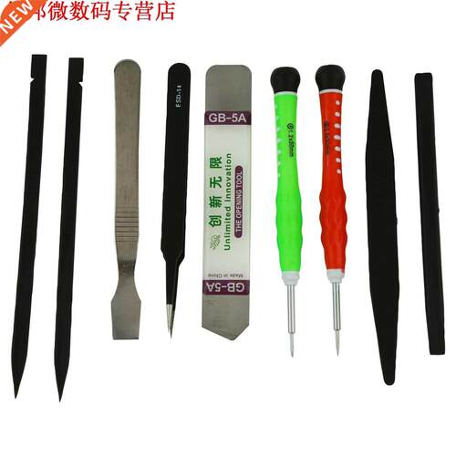 9 Stuk Set Professionele Mobiel Tablet Laptop Opening Peuter