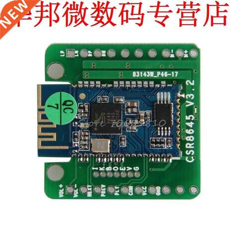 Amplifier Board 5W Bluetooth 4.0 +5W CSR8645 APT-X Hifi Ster