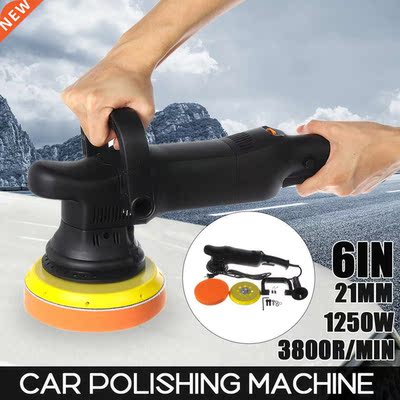 1250W 220V Adjustable Speed Polisher Car Electric Polisher M