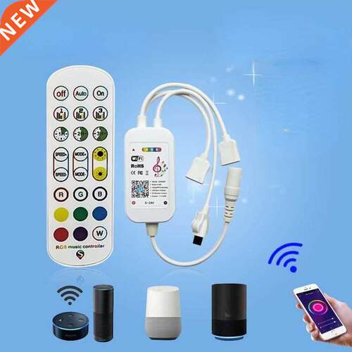 DC 5-24 V pp Bluetooth Music Controller with 24 Key Portbl