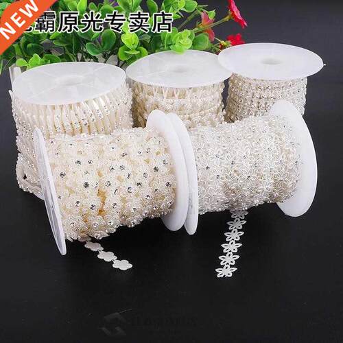 New Pave ABS Pearl Crystal Beads Rope DIY Craft Jewelry Deco