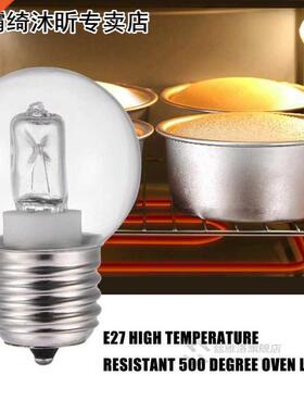 E27 40W Warm White Oven Cooker Bulb Lamp Heat Resistant Ligh