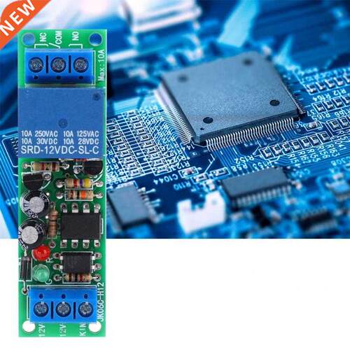 2PCS Self-Locking Relay Module JK06C-H12 Industrial Control