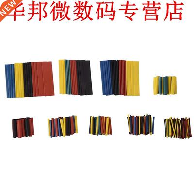 328pcs Elektrische Kabel Krimpkous Tubing Wrap Draad Mouw Ki