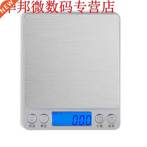 High-Precision Mini Electronic Scale Jewelry Scale Portable