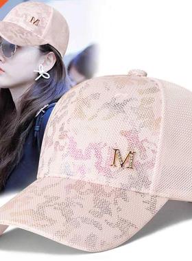 Women's Hat Female Baseball Cap Summer Ladies Fashion Lu