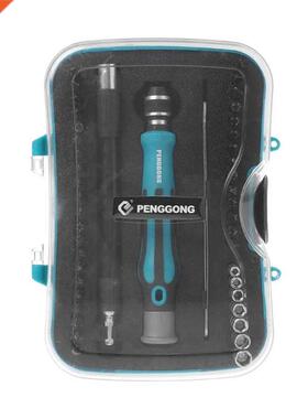 43 Pcs Set Hex Phillips Torx Slotted Bit Kit Free Shipping-m