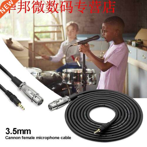 2.5m XLR 3 Pin Female to 3.5mm Stereo Jack Audio AUX Cable S
