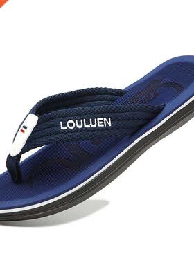 High Quality Brand Hot Sale Flip Flops Men Summer Beach Slip