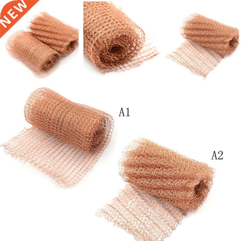 1 PC100mm Width Copper Corrugated Copper Mesh For Distillati