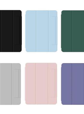 Mgnetic Soft Tri-fold Puprotective Cse Sleeve For Mipd5 2