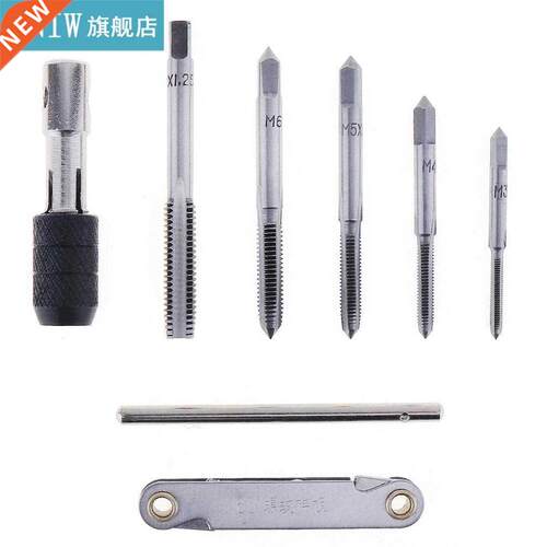 7pcs/lot Multifunction T-type Screw Thread Taps Reamer with