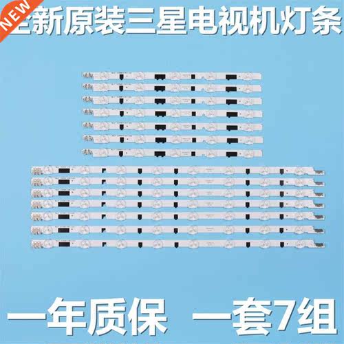 LED Backlight strip For UE40F6500 UE40F6200AK CY HF400BGLV2