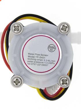 New Hot 1pcs Water Coffee Flow Sensor Swtch Meter Flowmeter