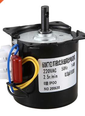 220V AC Synchronous Gear Motor 60KTYZ 60-KTYZ Permanent Magn
