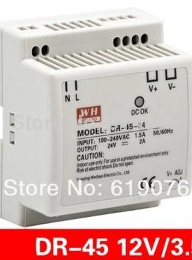 new component 45W 12V single set of guide rail type LED swit