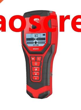 MD220 Wall Metal Detector Handheld Multifunctional Wall Scan