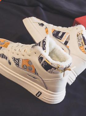 2021 Winter With Fur Sneakers Husband Men Warm Snow Boots M