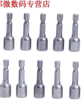 10pcs 1/4 Schacht Cr-V Staal Magnetische Hex Socket Nut Dri