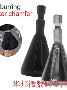 Stainless Steel Deburring External Chamfer Tool Drill Bit Re