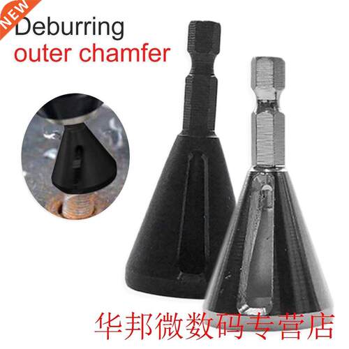 Stainless Steel Deburring External Chamfer Tool Drill Bit Re