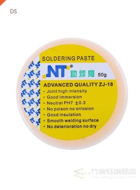 50g Flux Paste Solder Rosin Soldering High Intensity Welding