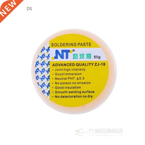 50g Flux Paste Solder Rosin Soldering High Intensity Welding
