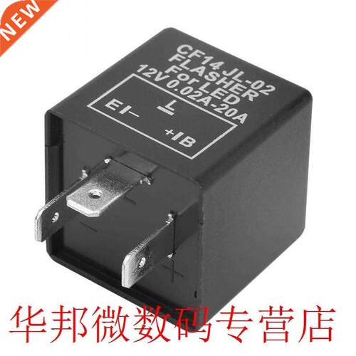 CF14 JL-02 3-Pin LED Flasher Flash Relay for Turn Signal Lig